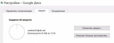 Google Drive Image 11