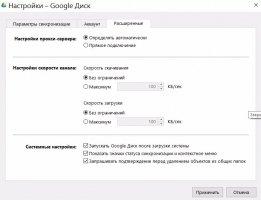 Google Drive Image 12